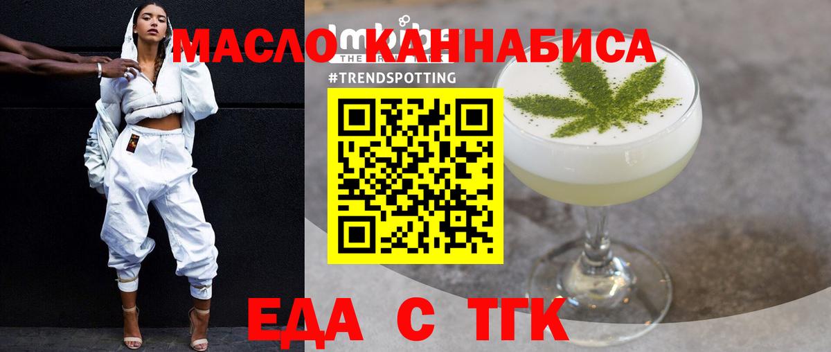 Canna-Cookies марихуана  Вход с VPN  Моздок 