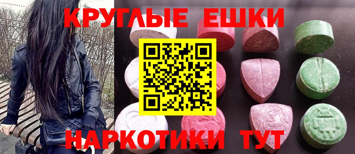 ЭКСТАЗИ TESLA Моздок