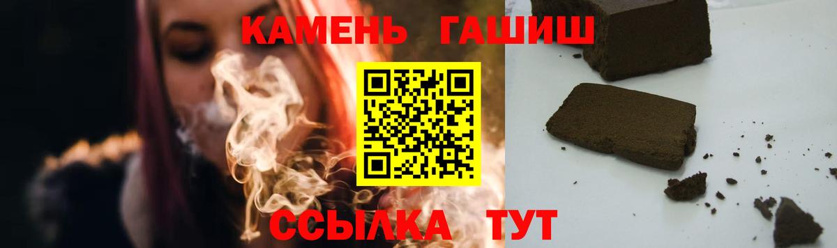 ГАШ Ice-O-Lator Моздок