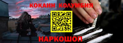 каннабис Волгодонск