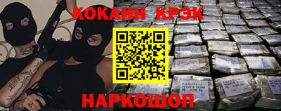 каннабис Волгодонск