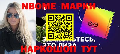 альфа пвп Волжск
