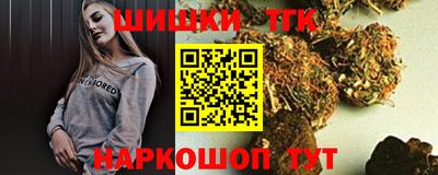 каннабис Волгодонск