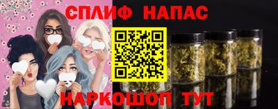 каннабис Волгодонск