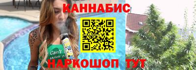 каннабис Волгодонск