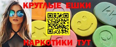 mdma Волжский