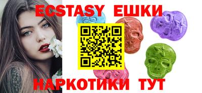 mdma Волжский