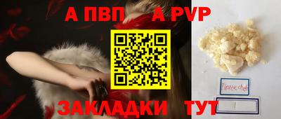 mdma Волжский