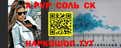 каннабис Волгодонск