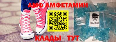 альфа пвп Волжск