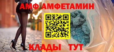 каннабис Волгодонск