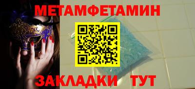 альфа пвп Волжск