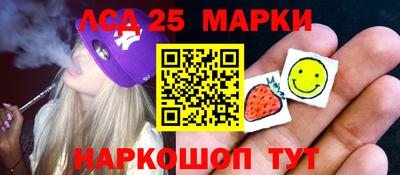 каннабис Волгодонск