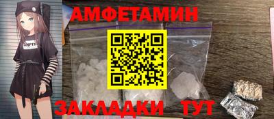 альфа пвп Волжск