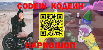 каннабис Волгодонск