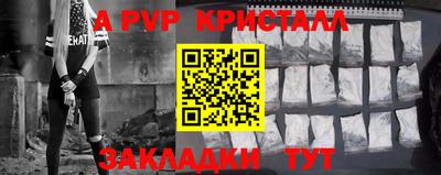 mdma Волжский
