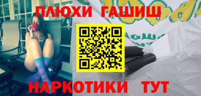 каннабис Волгодонск