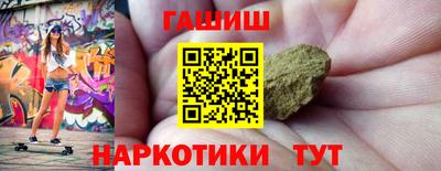 каннабис Волгодонск