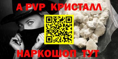 каннабис Волгодонск