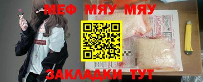 mdma Волжский
