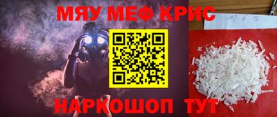 каннабис Волгодонск