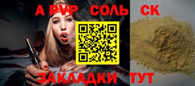 mdma Волжский