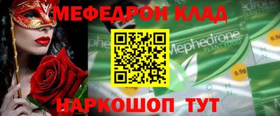 каннабис Волгодонск