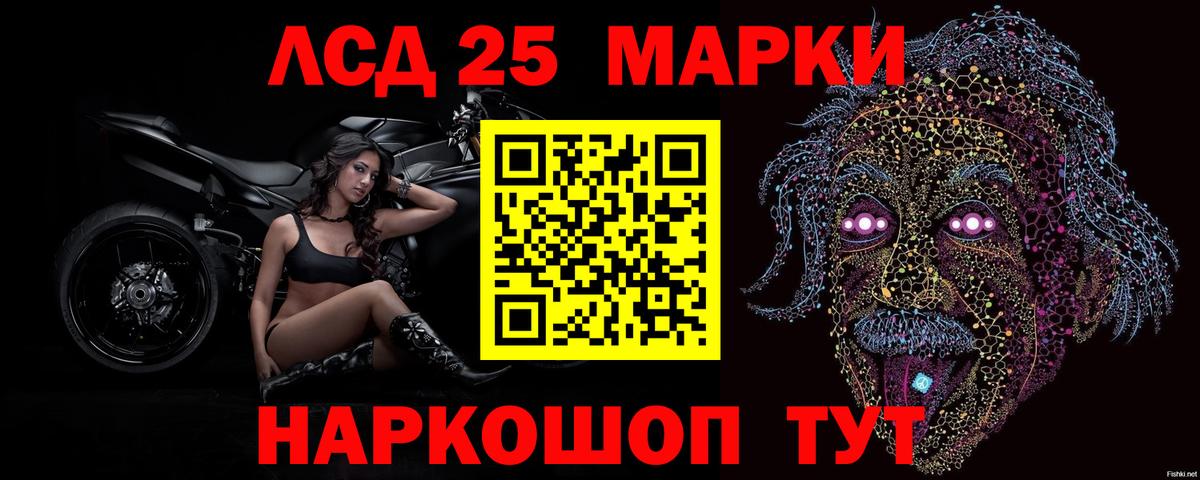 LSD-25 экстази кислота  Лсд 25 экстази кислота  Моздок  Вход с VPN 