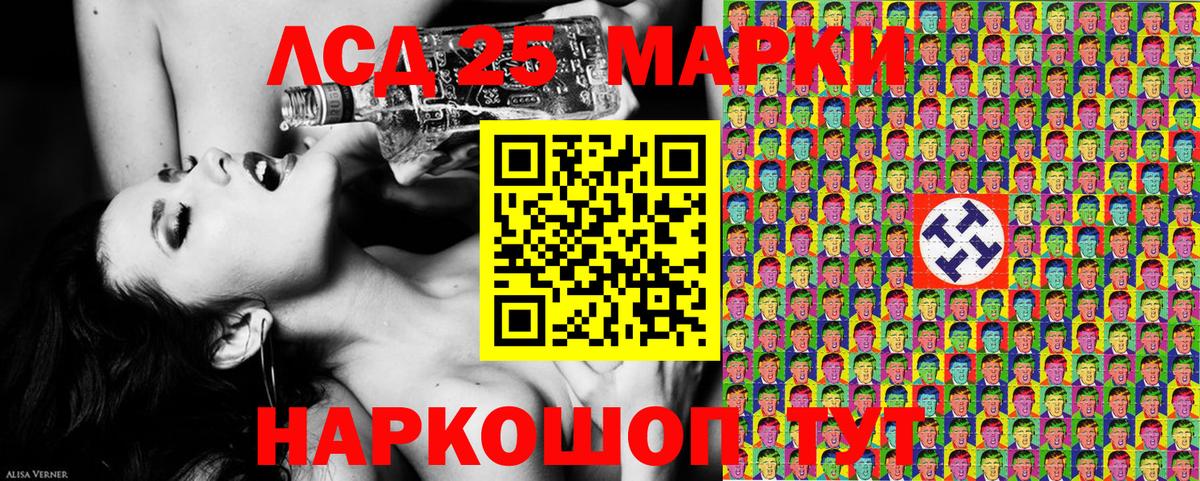 Марки NBOMe 1,8мг  Марки N-bome  Вход с VPN  Моздок  Марки NBOMe 1,8мг 